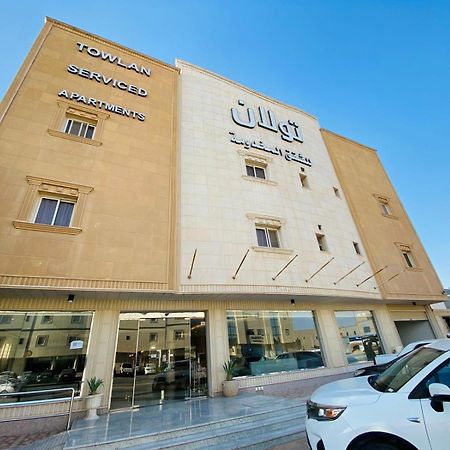 Towlan Khurais Riyadh Exterior photo